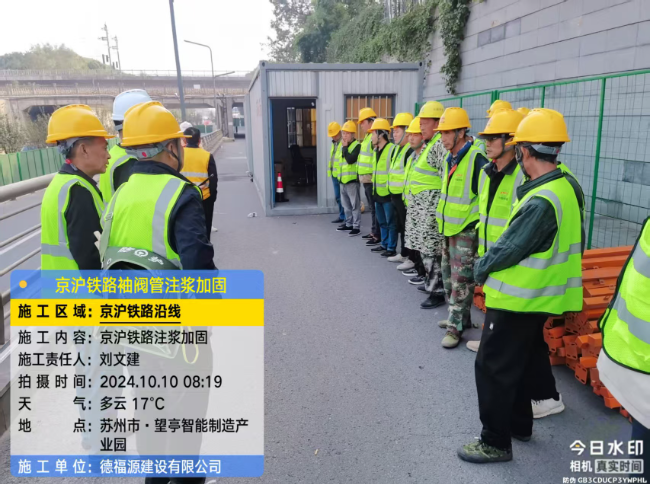 长丰镇回填土沉降注浆处理方案